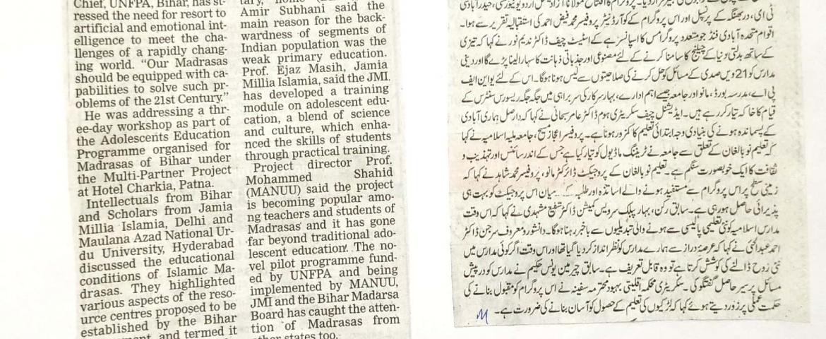 Press Clippings: Feb 17, 2021