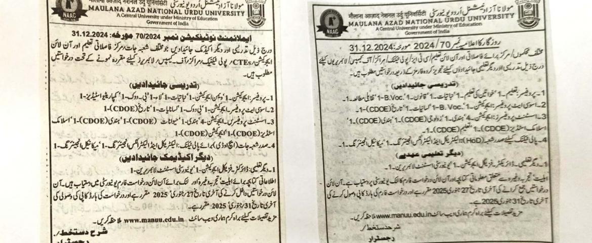 News clippings - Employment Notification