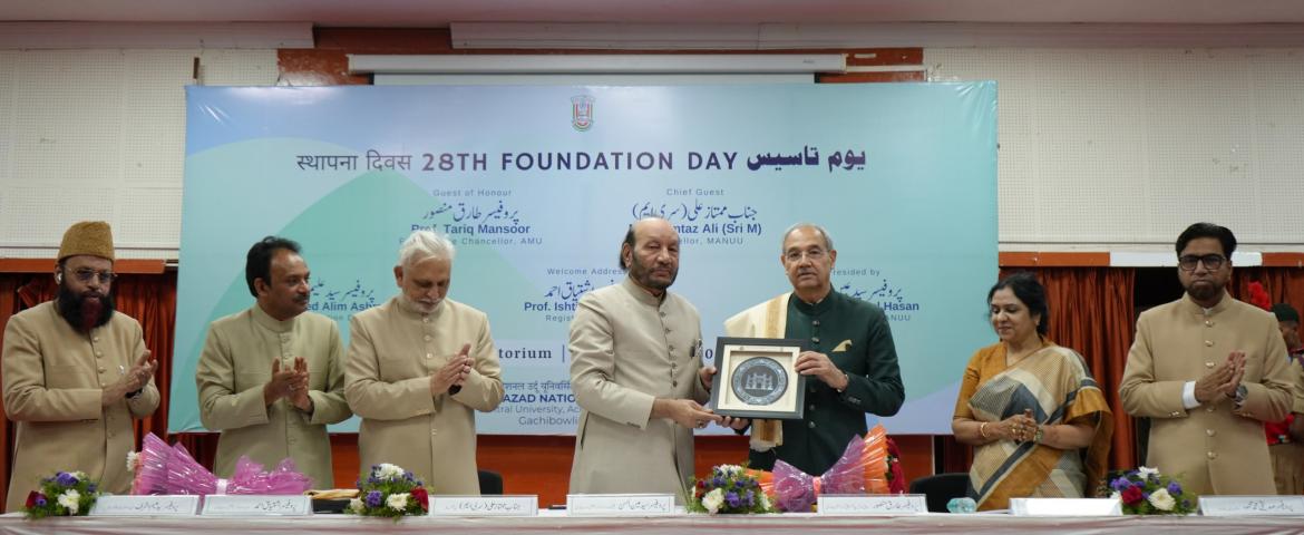 Urdu is the language of whole India - Prof. Tariq Mansoor MANUU Foundation Day celebrated