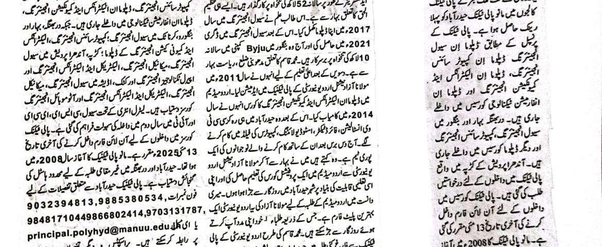 News clippings - Polytechnic Admissions