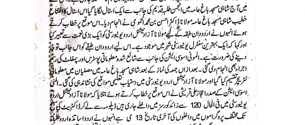 News clippings - Polytechnic Admissions
