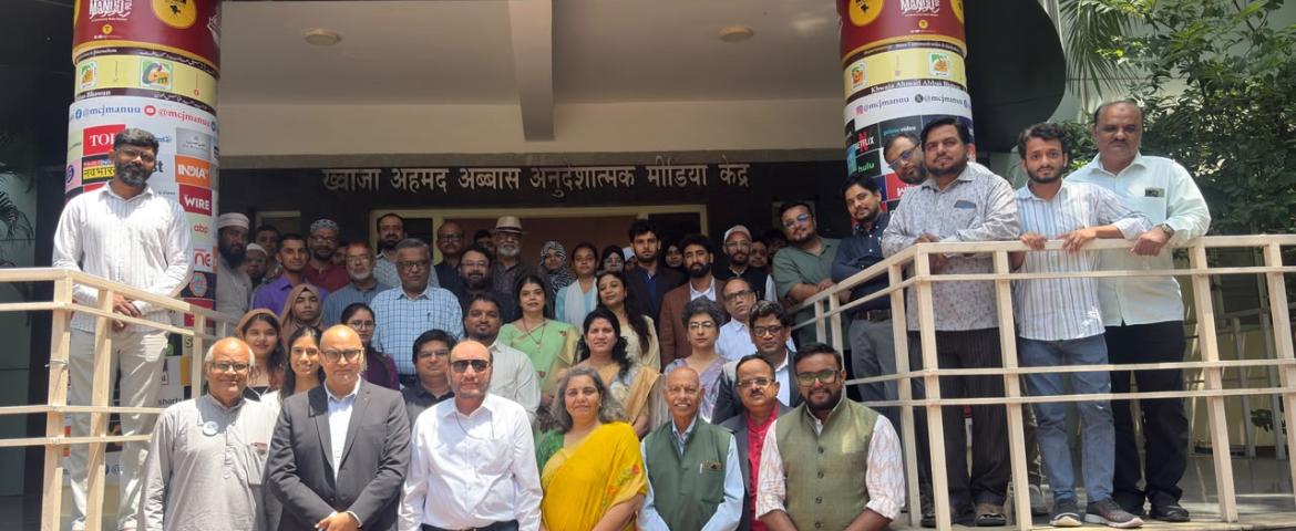 14th CMS VATAVARAN Nomination Jury Concludes at MANUU in Hyderabad  900+ films from 82 countries: Hyderabad prepares to host Asia’s largest environmental film festival for the first time, with  (58)  films nominated for the 14th CMS VATAVARAN. Hyderabad:  The three-day Nomination Jury process for the 14th CMS VATAVARAN International Environment and Wildlife Film Festival concluded today at the Instructional Media Centre of Maulana Azad National Urdu University in Hyderabad. Organised from 8 to 10 September 